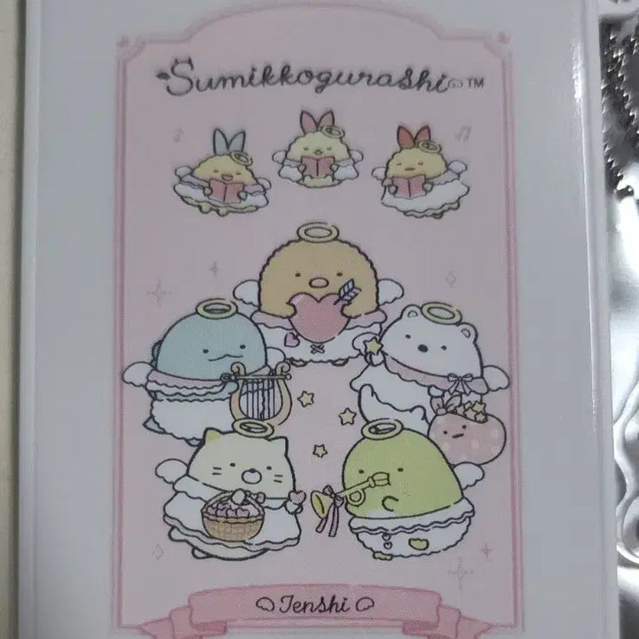 [BUNJANG] Sumikko Gurashi Lottery Part 11 G Prize Mirror (Neko) + H Prize Keyring Random / 스밋코구라시 쿠지 파트11 G상 손거울_네코+H상 키링 랜덤