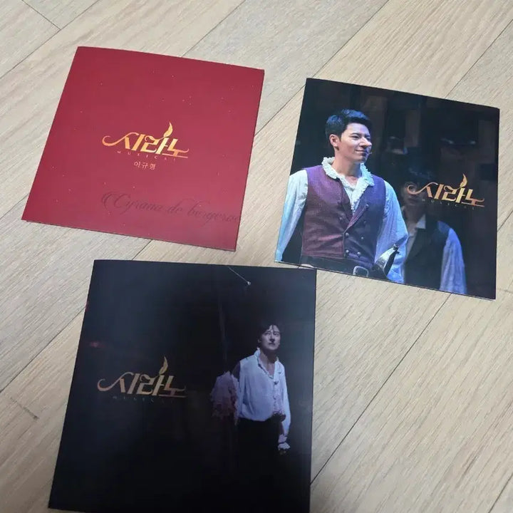 [BUNJANG] Musical Cyrano DVD and OST Bundle (Lee Kyu-hyung Ver.) / 뮤지컬 시라노 dvd,시라노 ost 일괄 팝니다.(이규형배우님ver)주말할인