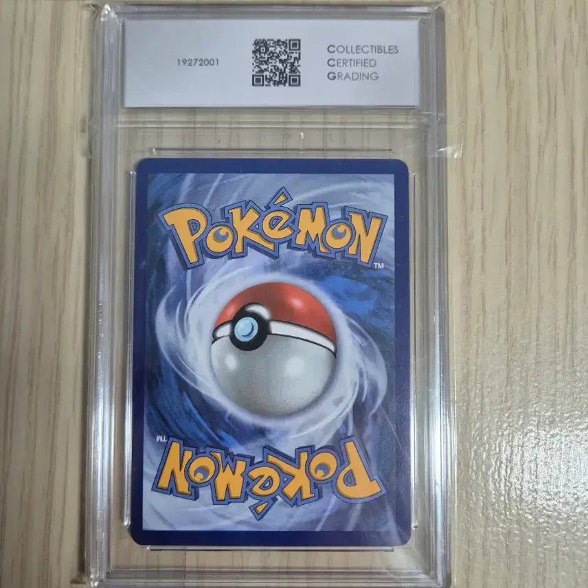 [BUNJANG] Pokemon Card CCG 10 Mega Dragonite ex North American Edition / 포켓몬 카드 CCG 10 메가 망나뇽 ex 북미판
