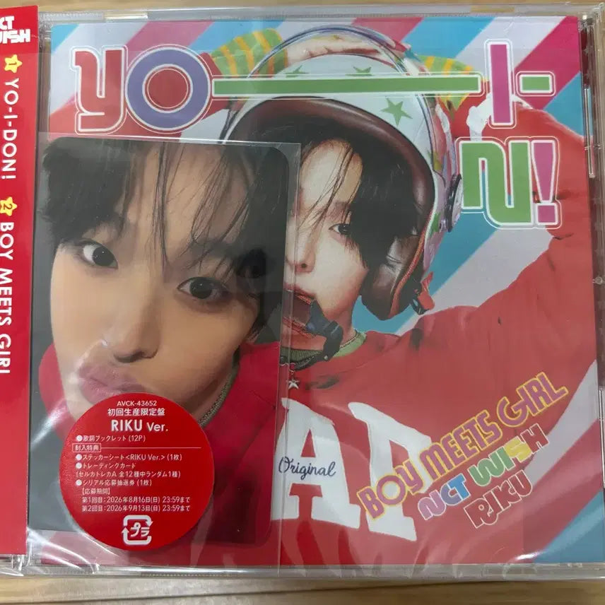 [BUNJANG] NCT WISH Yizhiyou Riku Album + Riku Photocard / 엔시티위시 요이돈 리쿠 앨범 + 리쿠 포카