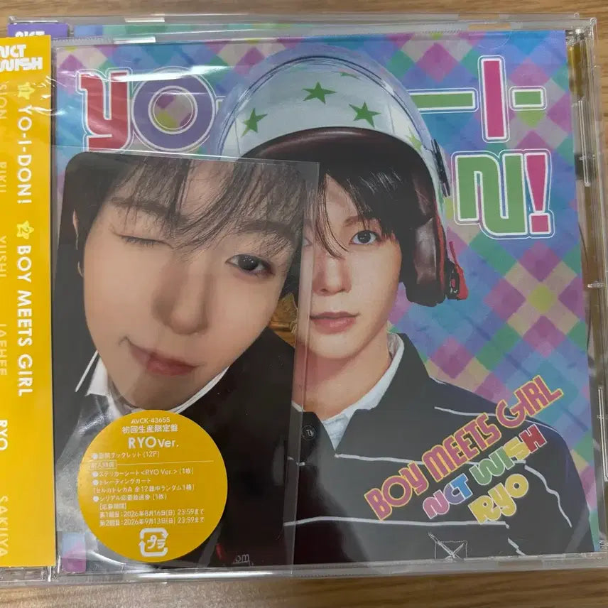 [BUNJANG] NCT WISH YIZHIYU Ryo Album + Ryo Photocard / 엔시티위시 요이돈 료 앨범 + 료 포카