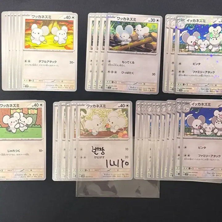 [BUNJANG] Dooly Mouse, Pamili Mouse, Family Mouse Bundle Set / 두리쥐,파밀리쥐,패밀리쥐 일판