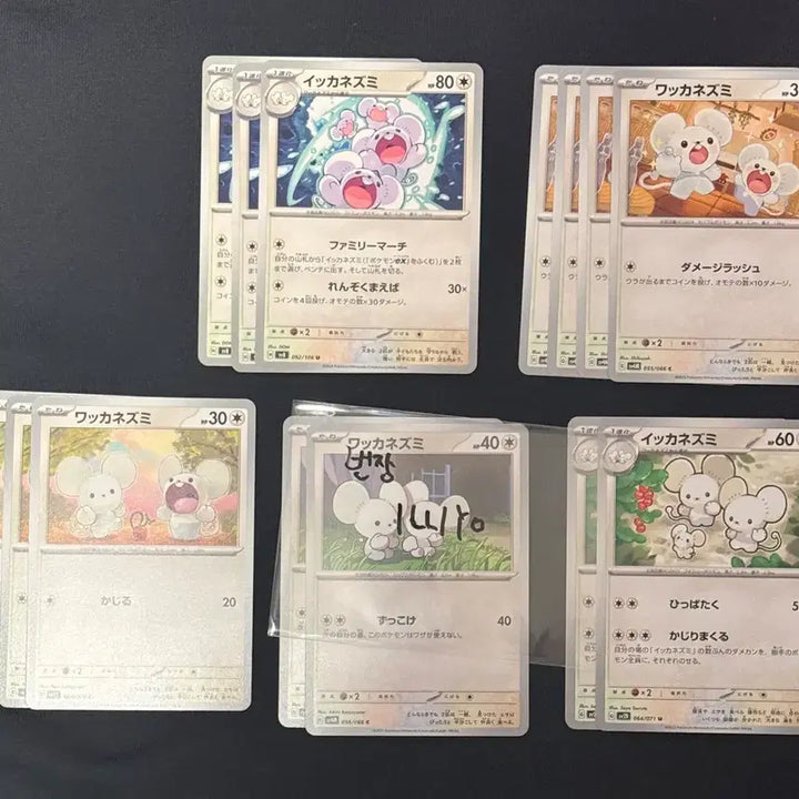 [BUNJANG] Dooly Mouse, Pamili Mouse, Family Mouse Bundle Set / 두리쥐,파밀리쥐,패밀리쥐 일판