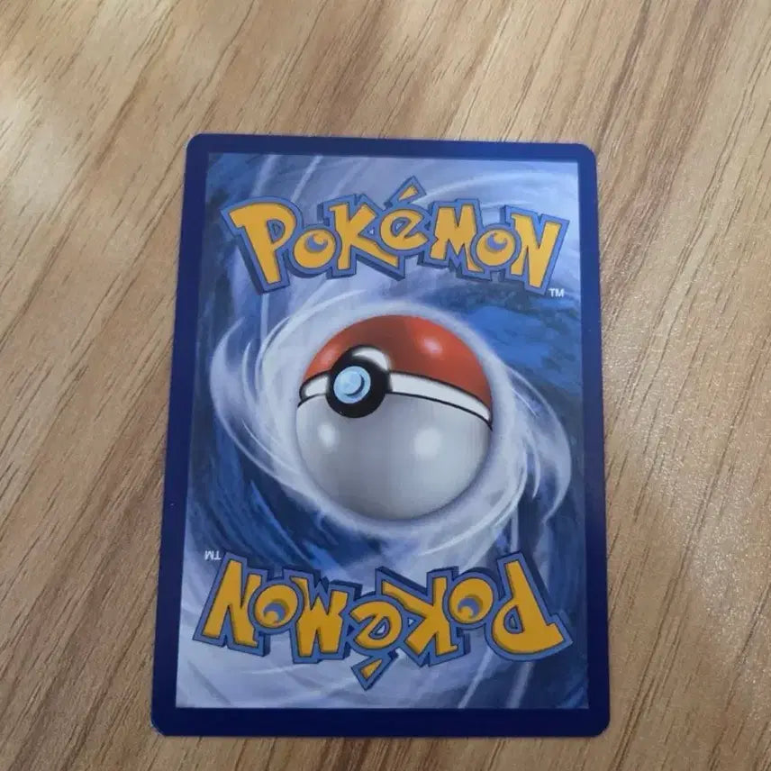 [BUNJANG] Pokemon Card Charizard VMAX UPC North America / 포켓몬카드 리자몽 VMAX upc 북미 급처!!