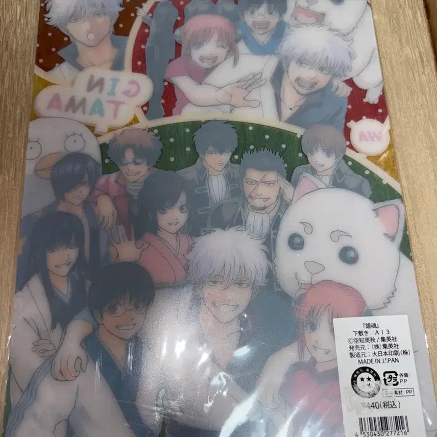 [BUNJANG] Gintama Gintoki Hijikata Jump Shop Protector (Sealed) / 은혼 긴토키 히지카타 점프샵 책받침 미개봉