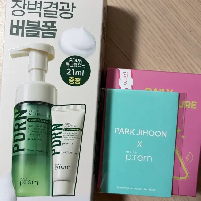 [BUNJANG] Park Jihoon Make P:rem Photocard &amp; Cosmetics Bundle Set / 박지훈 메이크프렘 포토카드, 화장품 일괄판매