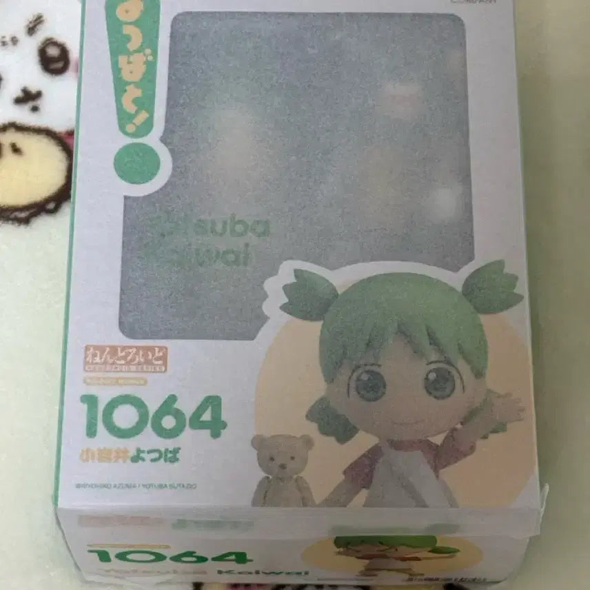 [BUNJANG] Good Smile Company Nendoroid 1064 Yotsuba Koiwai / 요츠바랑 굿스마일 넨도로이드 1064 요츠바