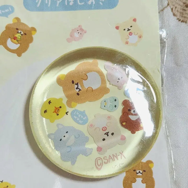 [BUNJANG] San-X Rilakkuma &