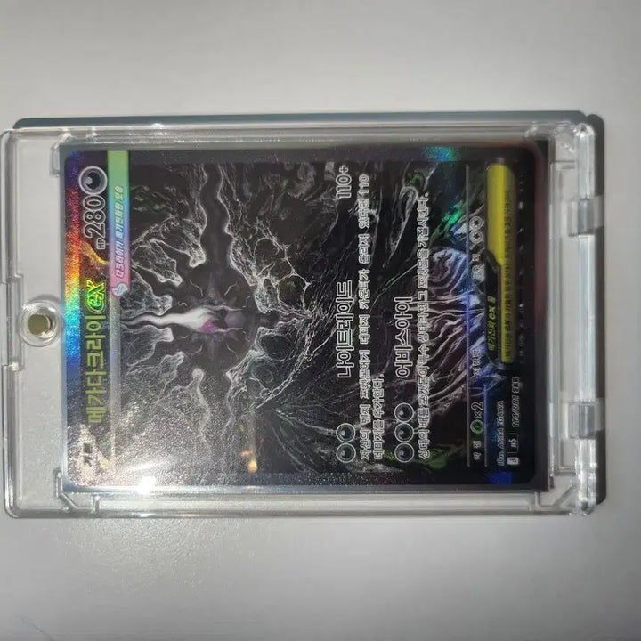 [BUNJANG] Darkrai EX SAR "Mega Darkrai" Trading Card / 메가다크라이 EX sar