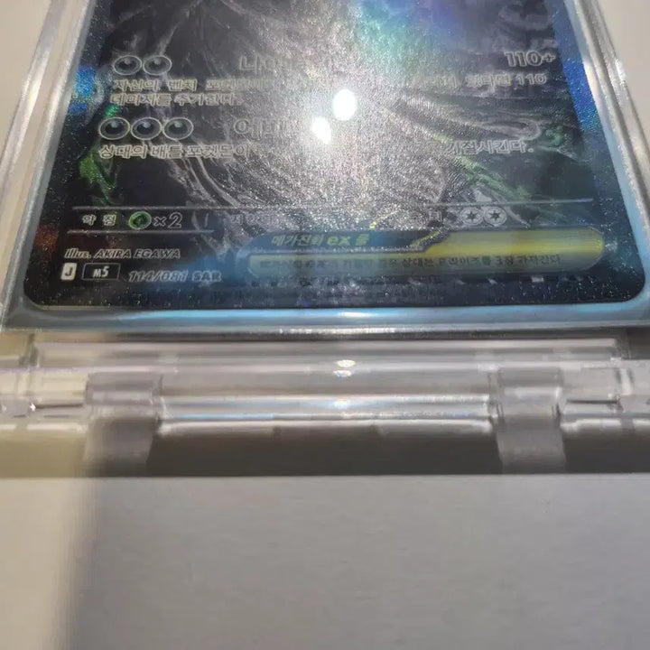 [BUNJANG] Darkrai EX SAR "Mega Darkrai" Trading Card / 메가다크라이 EX sar