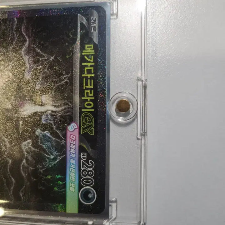 [BUNJANG] Darkrai EX SAR "Mega Darkrai" Trading Card / 메가다크라이 EX sar