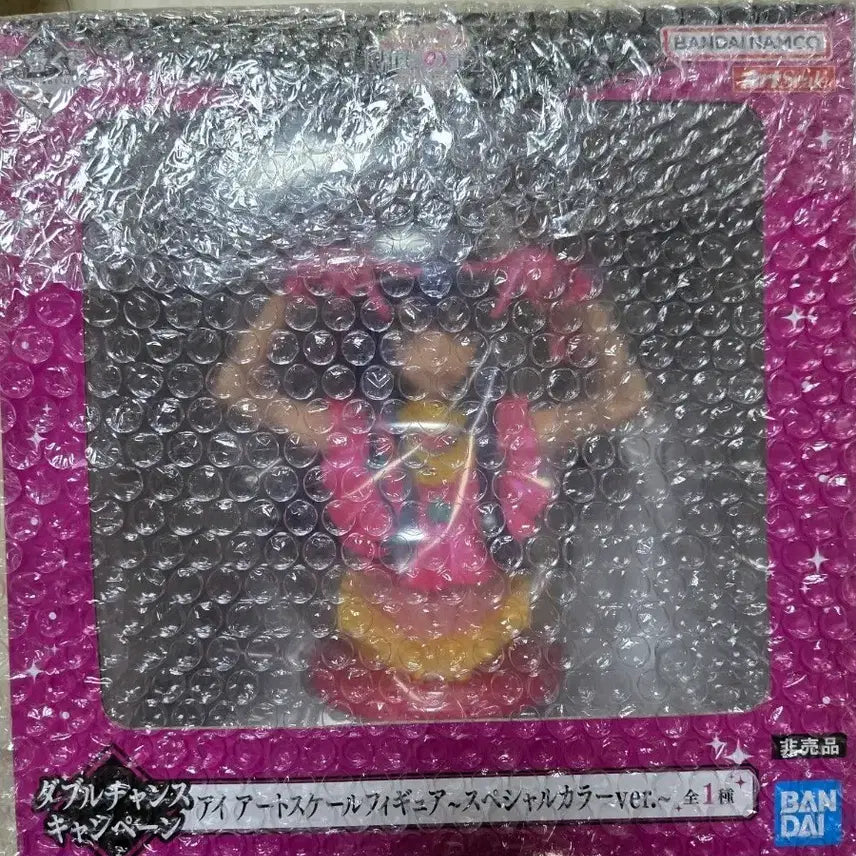 [BUNJANG] Oshi no Ko Ichiban Kuji Last One Prize Figure / 최애의아이 제일복권 라스트원