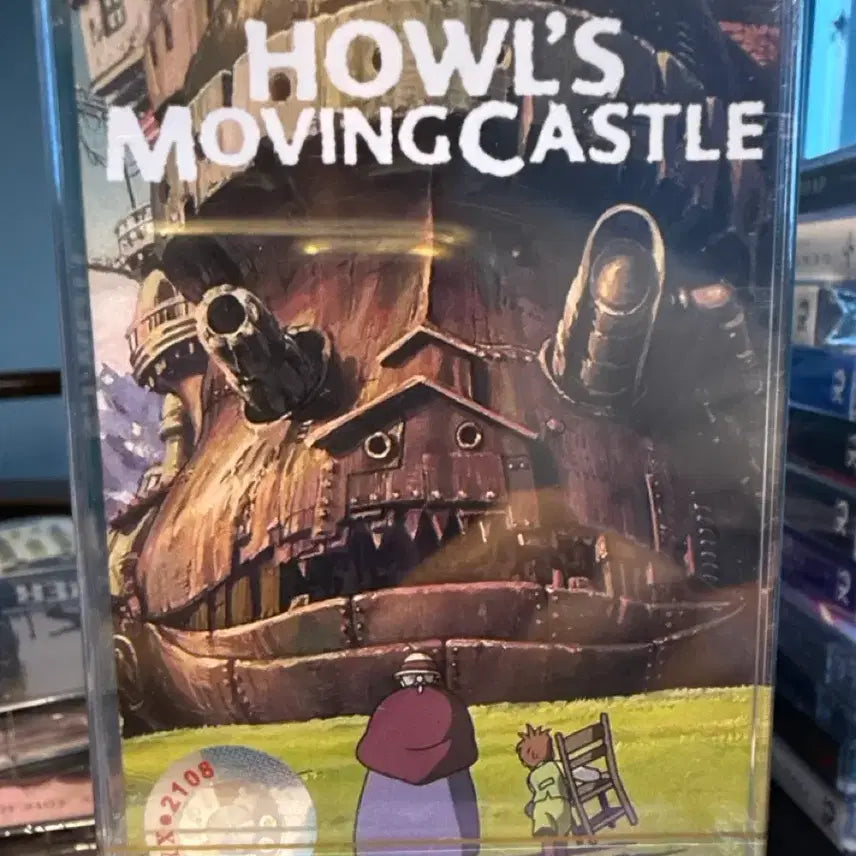 [BUNJANG] Studio Ghibli Howl&