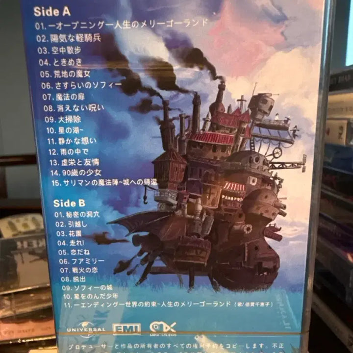 [BUNJANG] Studio Ghibli Howl&