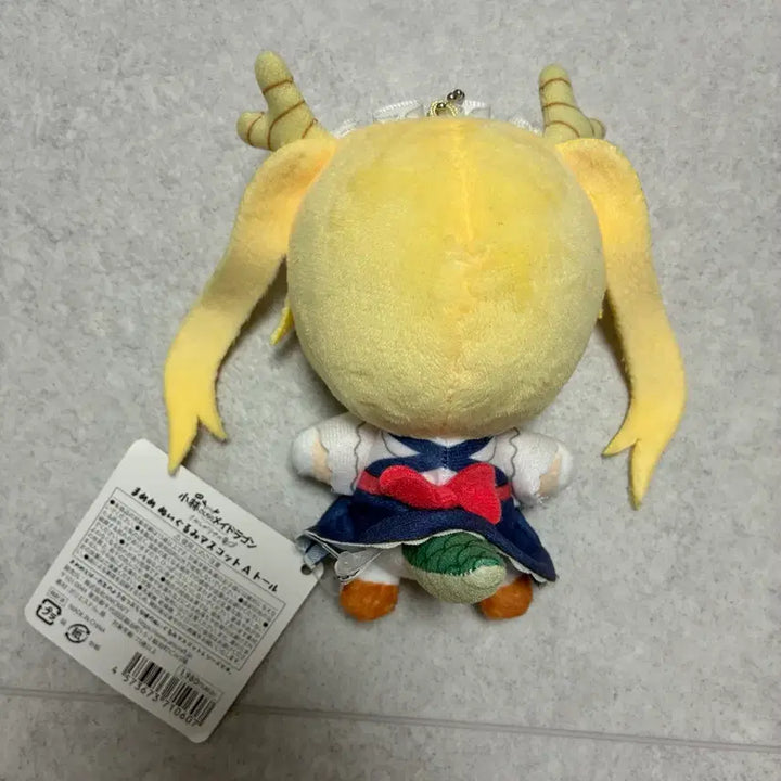 [BUNJANG] Kobayashi-san Chi no Maid Dragon Toru Plush Doll / 코바야시네 메이드래곤 토르 인형 누이
