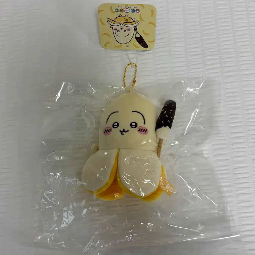 [BUNJANG] Chiikawa Pocket Banana Usagi Plush / 치이카와 포켓 바나나 우사기