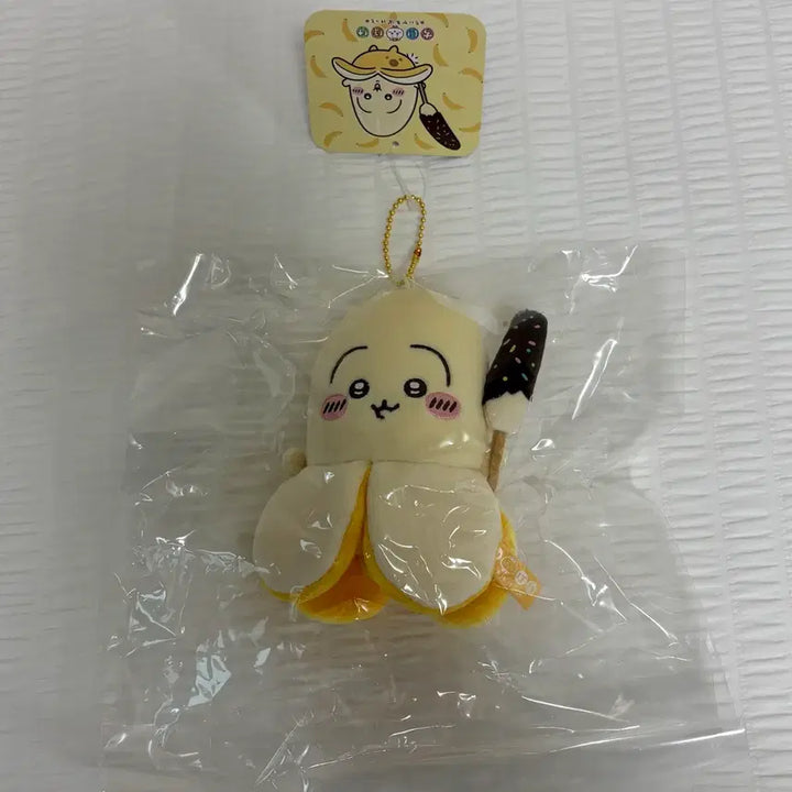 [BUNJANG] Chiikawa Pocket Banana Usagi Plush / 치이카와 포켓 바나나 우사기
