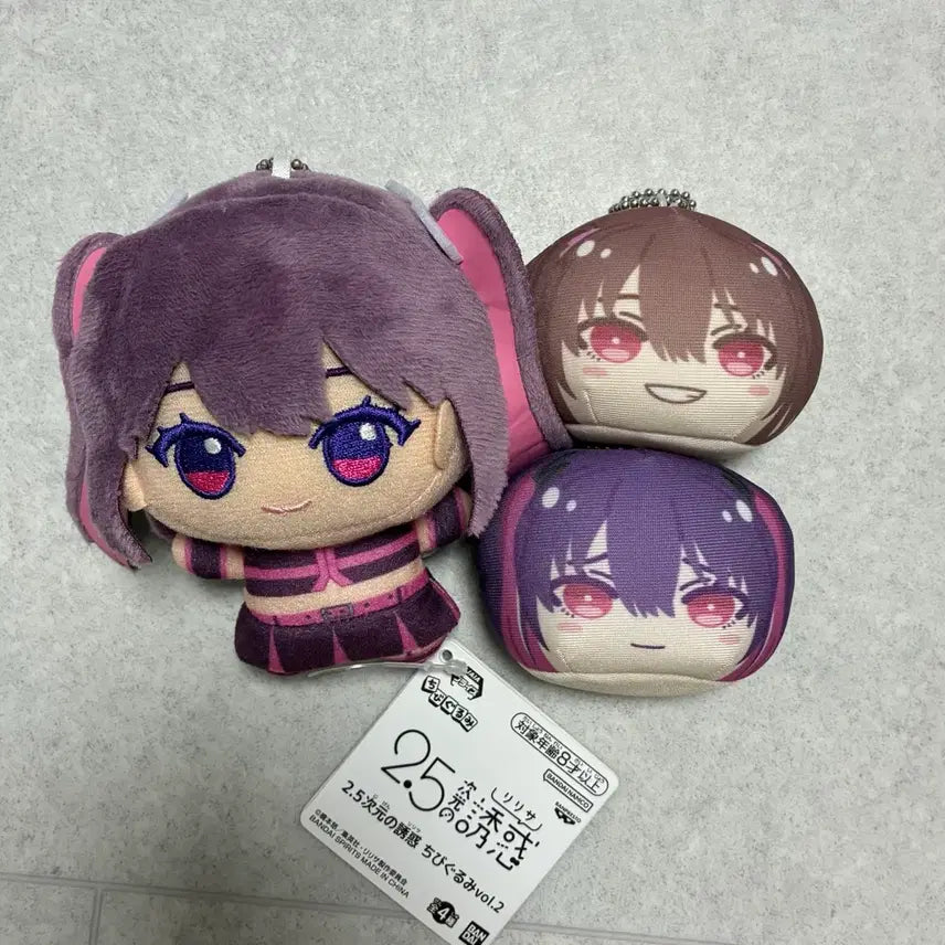 [BUNJANG] 2.5D Temptation Nigori Riri Tachibana Mikari Miriella Plush Doll / 2.5차원의 유혹 니고리리 타치바나 미카리 미리엘라 인형 누이 만쥬