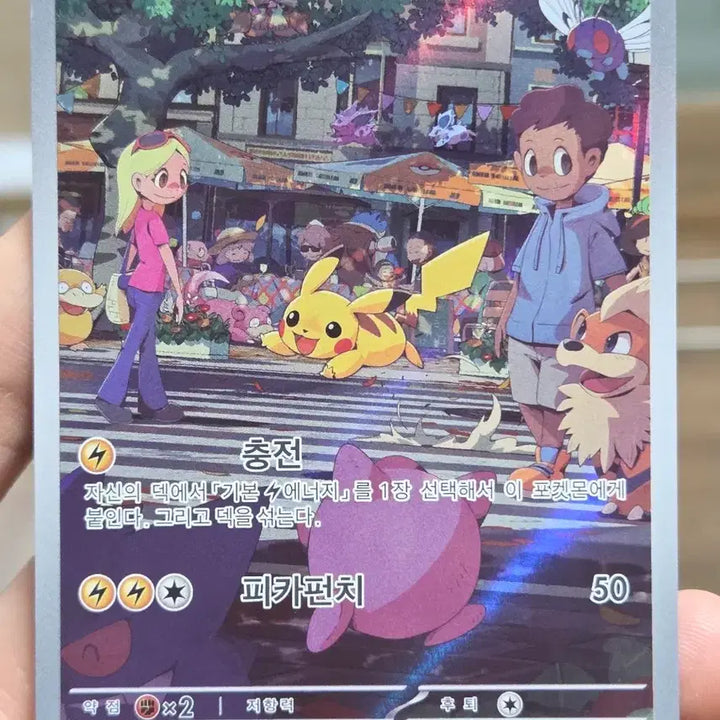 [BUNJANG] Pokemon Card 151 AR 3 Cards / 포켓몬카드 151 AR 3장