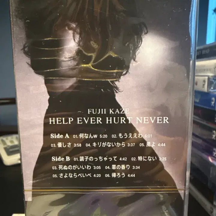[BUNJANG] Fujii Kaze HELP EVER HURT NEVER Limited Edition Cassette Tape / 후지이 카제 HELP EVER HURT NEVER 카세트 테이프