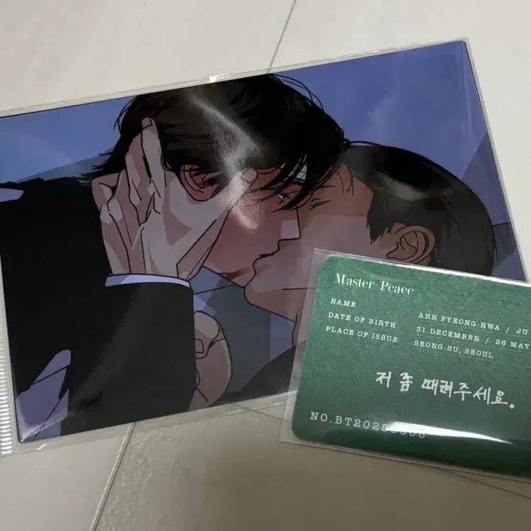 [BUNJANG] Le Bien Salon de Bomb Juyeongpyeong Entrance Benefit Photocard / 레봄 살롱드르봉 주의평화 주평 인화사진 입장특전 입특 양도