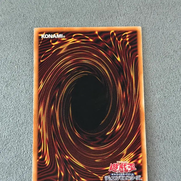 [BUNJANG] Yu-Gi-Oh! Gagaga Girl Zerozero (LOCH-JP012) Ultra Rare Card / 유희왕 카드 일판 가가가걸 제로제로콜 오버프레임 UR