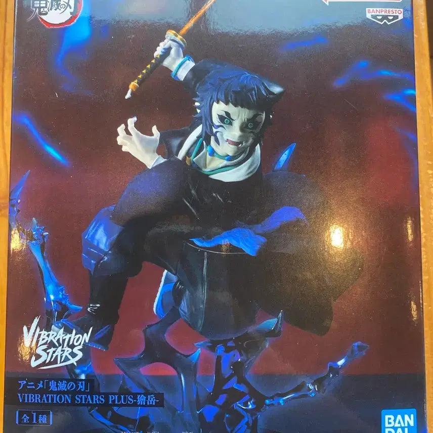 [BUNJANG] Demon Slayer Kaigaku Figure / 귀멸의칼날 카이가쿠 피규어