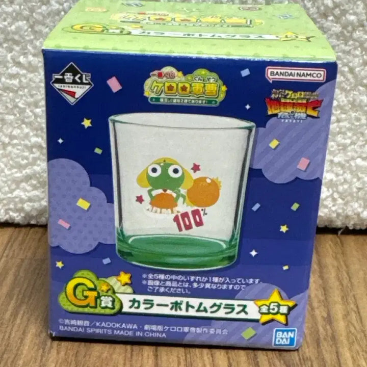 [BUNJANG] Keroro G-Prize Kururu Cup / 케로로 G상 쿠루루 컵