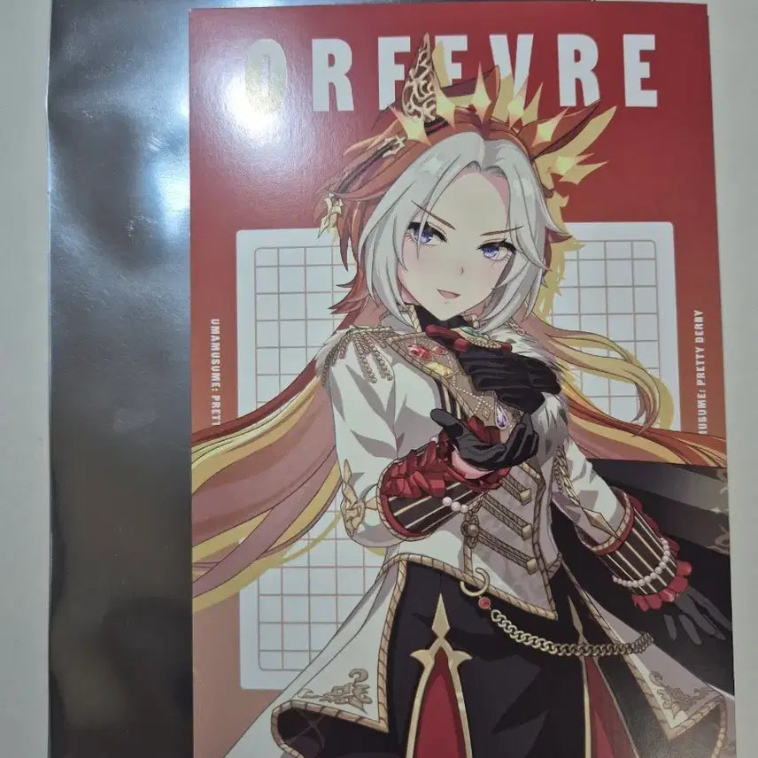 [BUNJANG] Uma Musume Orfevre Postcard / 우마무스메 오르페브르 엽서 팝니다