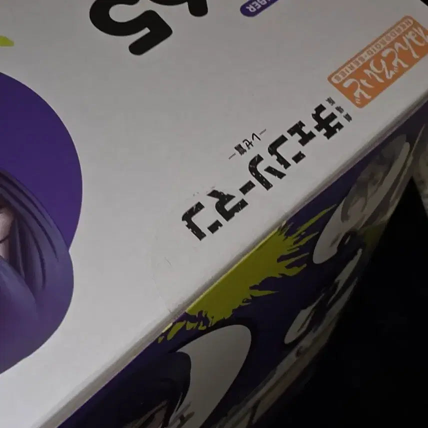 [BUNJANG] Chainsaw Man Makima Nendoroid Sealed / 체인소맨 레제 넨도로이드 미개봉