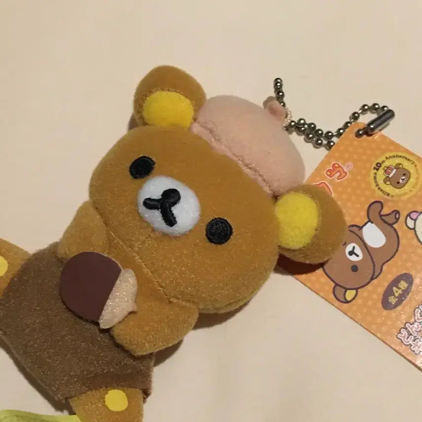 [BUNJANG] Rilakkuma Acorn Plush Keychain (2013) / 새상품급) 고전 리락쿠마 도토리 인형 키링