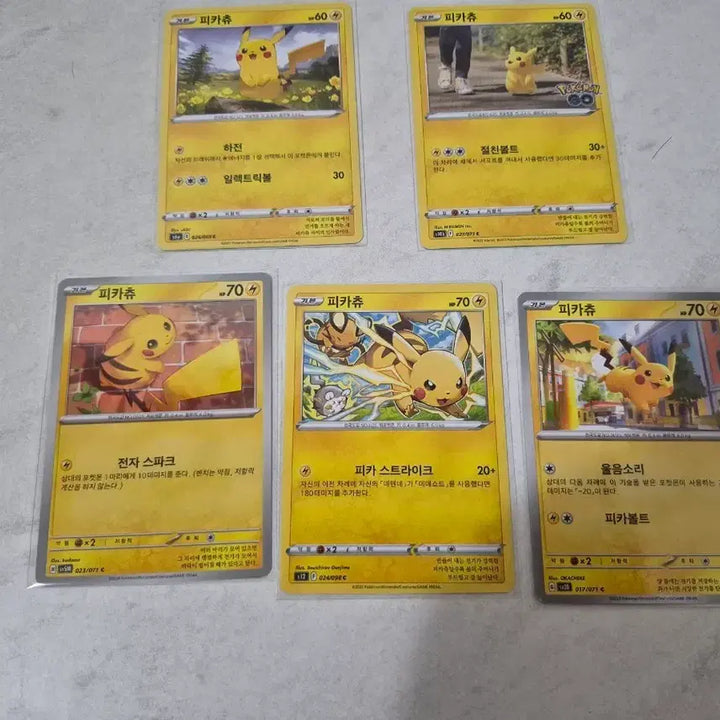 [BUNJANG] Pokemon Pikachu 5-Type Set / 포켓몬 카드 피카츄 5종 세트