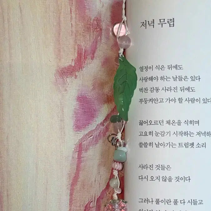 [BUNJANG] Handmade Snow Strawberry Bead Bookmark / 만년설 딸기 비즈 책갈피/끈갈피