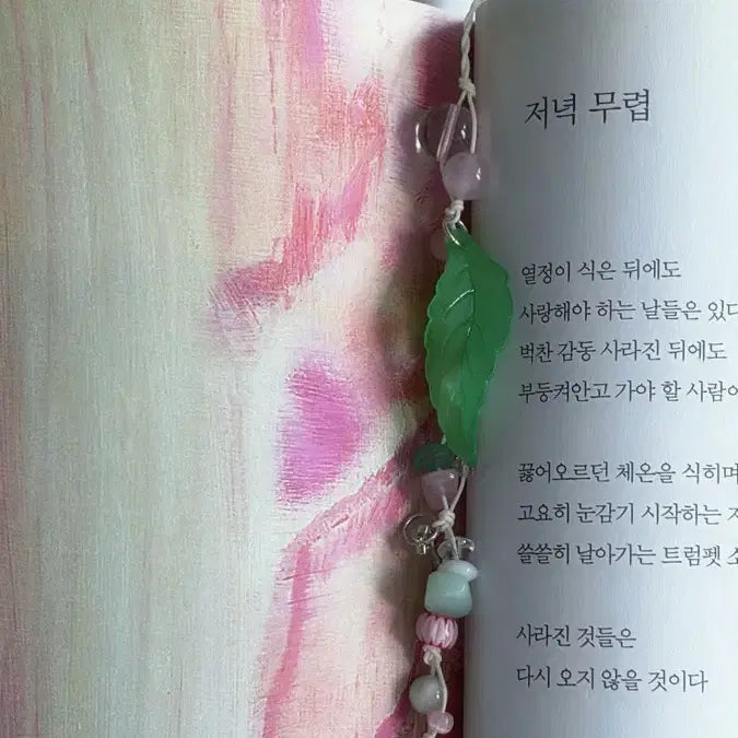 [BUNJANG] Handmade Snow Strawberry Bead Bookmark / 만년설 딸기 비즈 책갈피/끈갈피