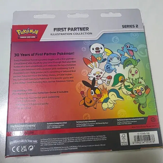 [BUNJANG] Pokemon 30th Anniversary North American Edition First Partner 2 / 포켓몬스터 30주년 북미판 퍼스트파트너2