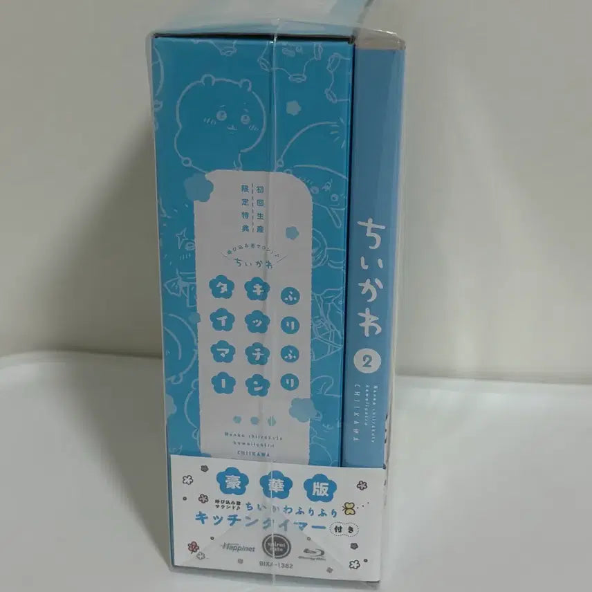[BUNJANG] Chiikawa Blu-ray Deluxe Edition Vol. 2 Special Edition Kitchen Timer &amp; Badge Set / 치이카와 블루레이 호화판 2 특전 뱃지 키친타이머