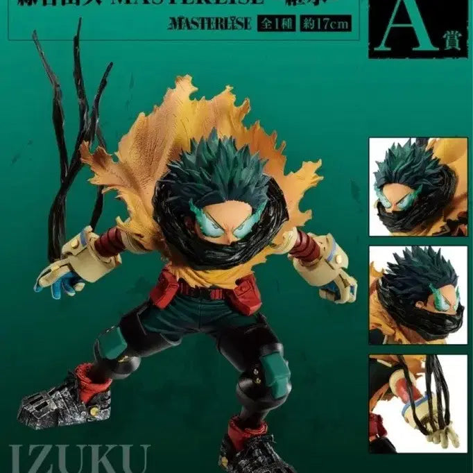 [BUNJANG] My Hero Academia Izuku Midoriya A Prize Figure / 미도리야 a상