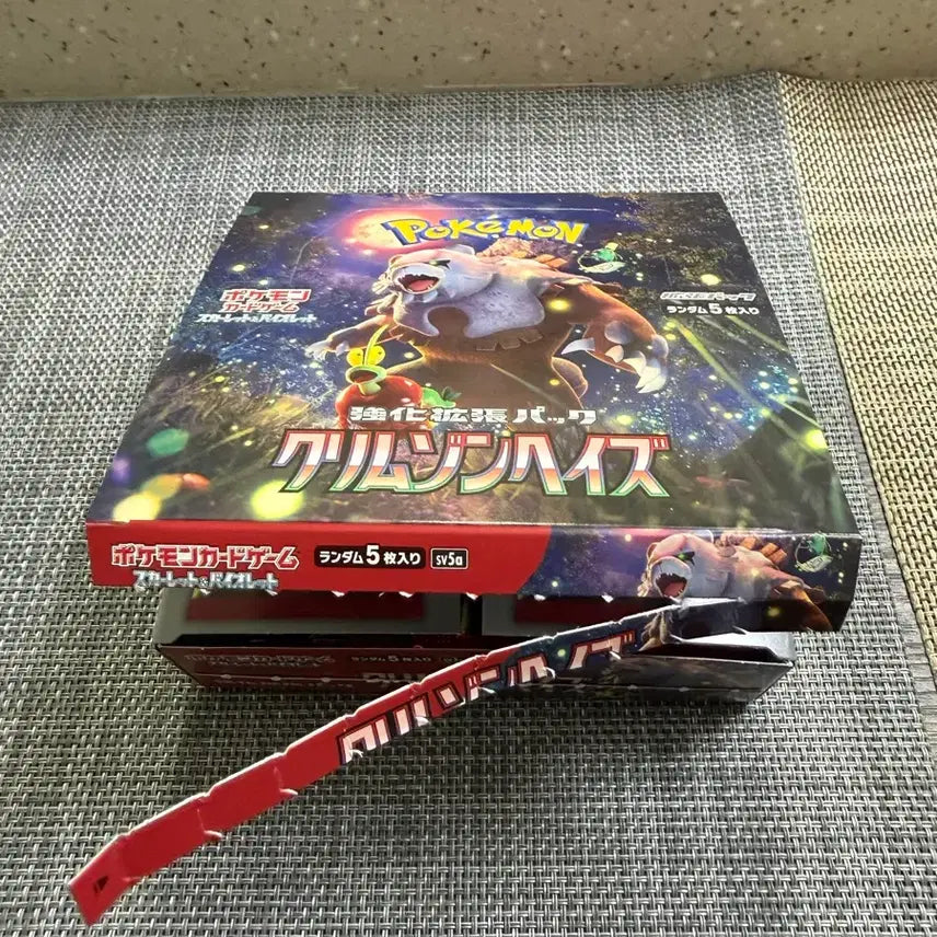 [BUNJANG] Pokemon Card Game Crimson Haze Japanese Version Search Pack (15 pcs) / 포켓몬카드 크림슨헤이즈 일본판 서치팩 15개