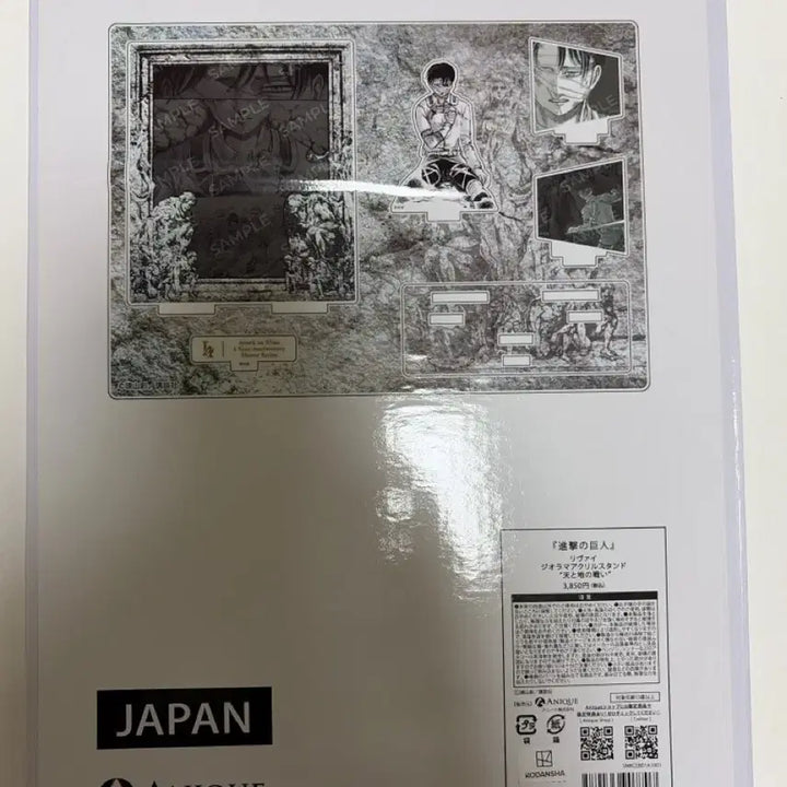 [BUNJANG] Attack on Titan Levi Tenjigen Diorama Acrylic Stand / 진격의거인 리바이 천지전 디오라마 아크릴 스탠드