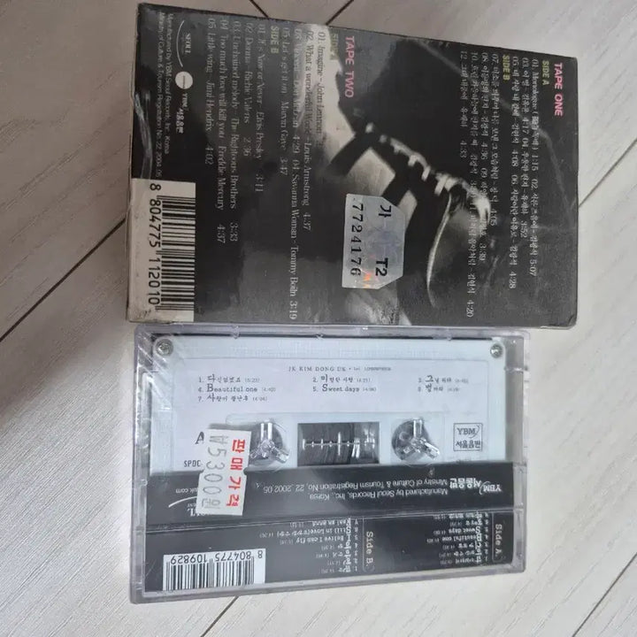 [BUNJANG] Kim Dong Wook JK Memories In Heaven 2.5th &amp; 1st Album Cassette Tape Bundle Set (Sealed) / 미개봉 김동욱 JK Memories In Heaven 2.5집 1집 카세트 테이프 앨범