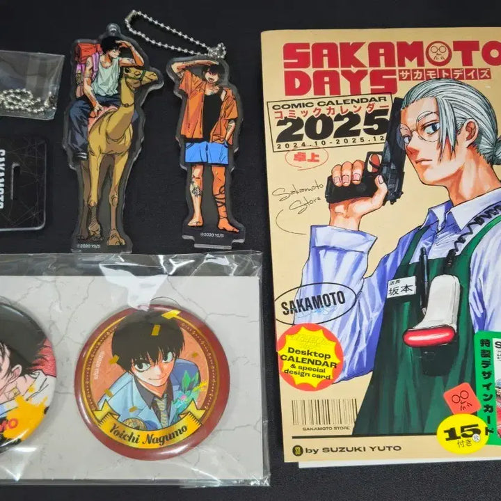 [BUNJANG] Sakadai Nagumo Acrylic Keyring + 2025 Calendar Bundle Set / 사카데이 나구모 요이치 굿즈 +2025 캘린더 일괄