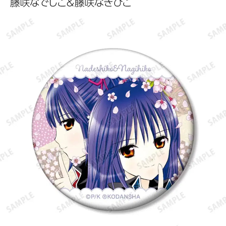 [BUNJANG] Shugo Chara Nadeshiko Nagihiko Shiuusia Can Badge / 캐캐체 나데시코 나기히코 시우시아 캔뱃지