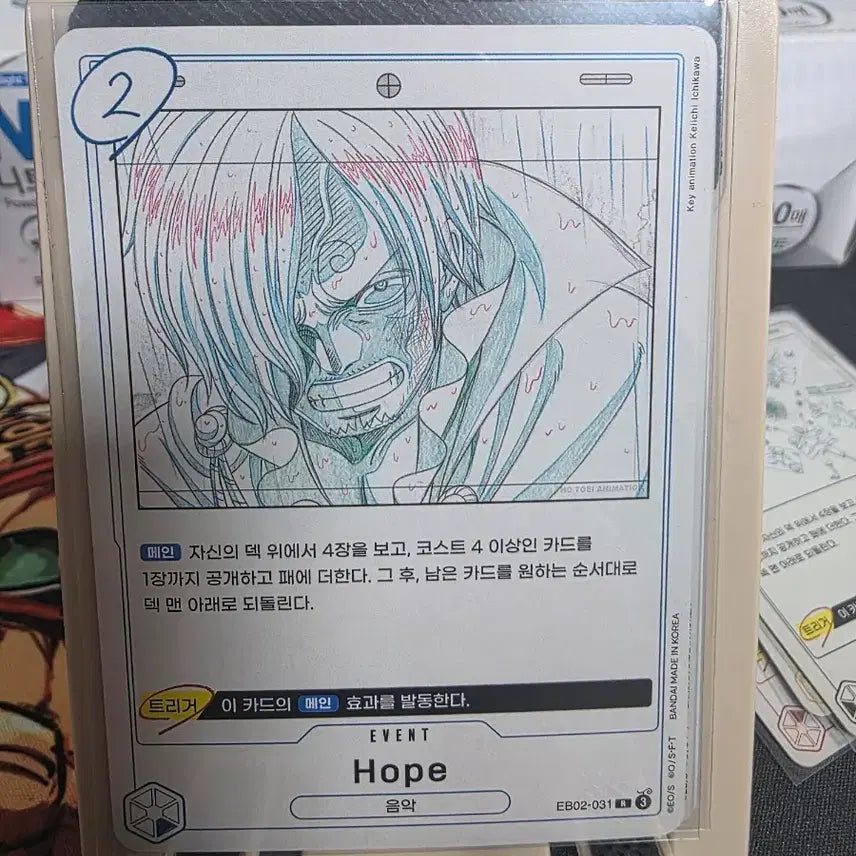 [BUNJANG] One Piece 25th Anniversary Promo Card / 원피스 카드 25주년 프로모카드