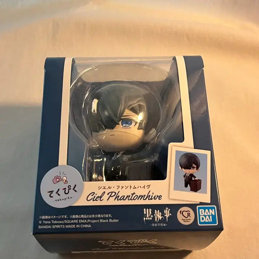 [BUNJANG] Black Butler Ciel Teku Pikku Figure / 흑집사 시엘 테쿠피쿠 피규어