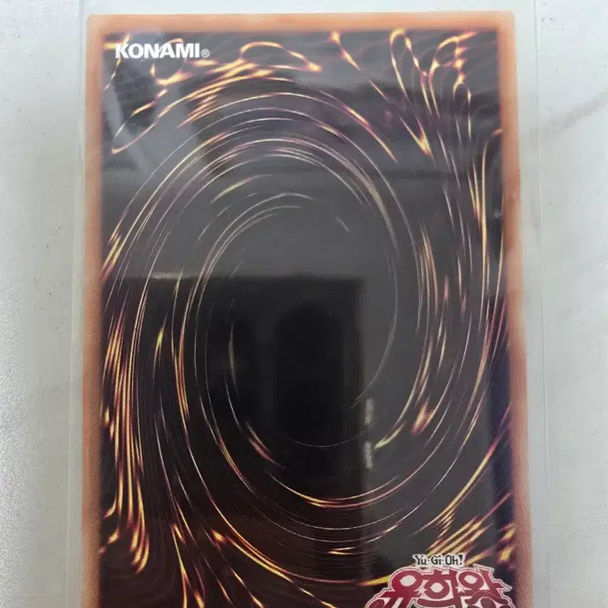 [BUNJANG] Yu-Gi-Oh! Blue-Eyes White Dragon Tournament Exclusive Blue Secret Rare / 유희왕 빛의 영당 특전 블루시크릿