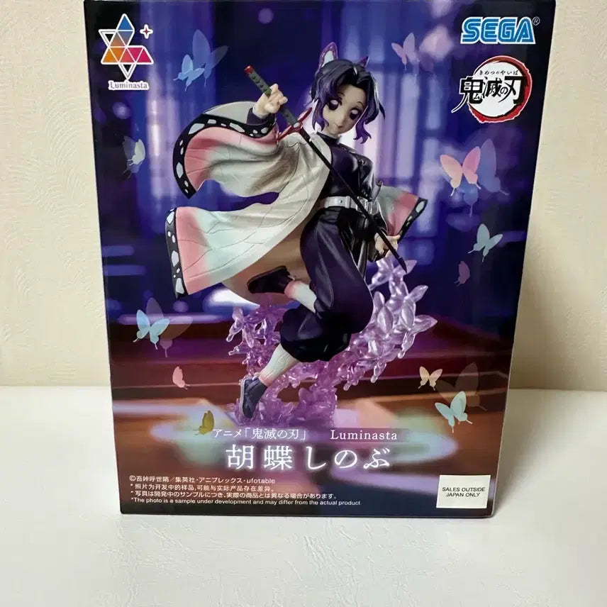 [BUNJANG] Sega Demon Slayer: Kimetsu no Yaiba Luminasta Kocho Shinobu Figure / 세가 귀멸의 칼날 루미나스타 피규어 코쵸 시노부