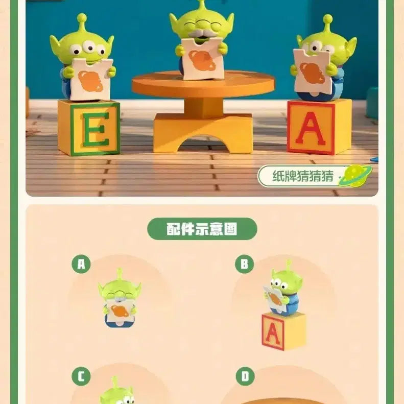 [BUNJANG] Pop Mart Alien Find Me Figure / 팝마트 알린 찾아라 피규어