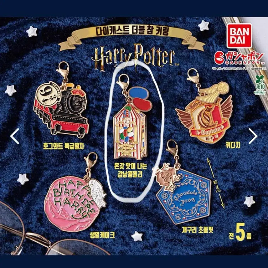[BUNJANG] Harry Potter Bertie Bott&