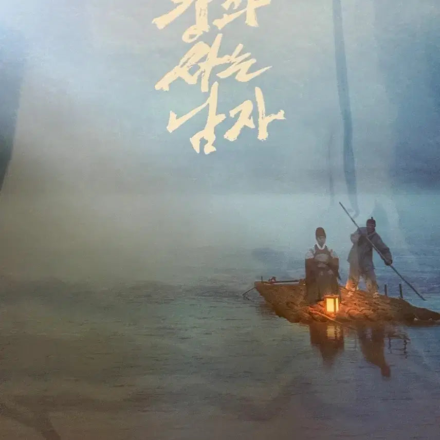 [BUNJANG] The King and the Clown OST LP (Sealed) / 왕과사는남자 ost lp 미개봉 현물