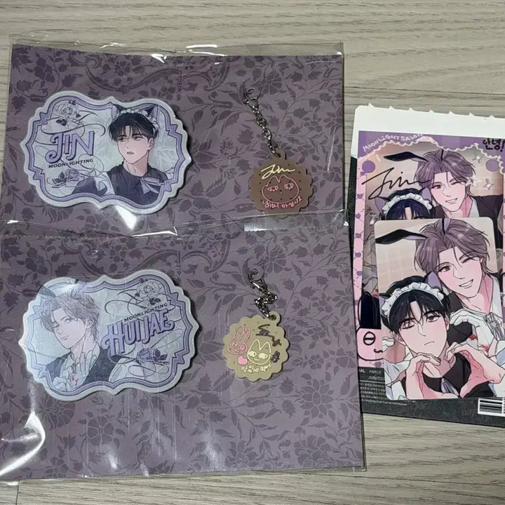 [BUNJANG] Re:born Salondebon Bundle Set / [밤은 부드러워라] 레봄 살롱드르봉 일괄
